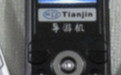 导游机 导游机